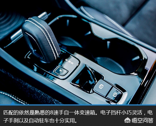 沃尔沃xc40和奥迪q3