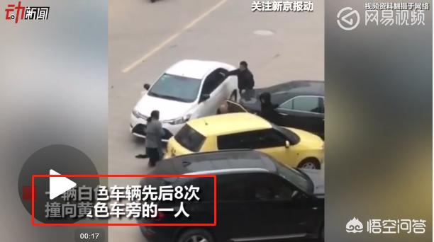 浙江体育赛事纠纷处理（如何看待浙江邻里纠纷1死3伤？）