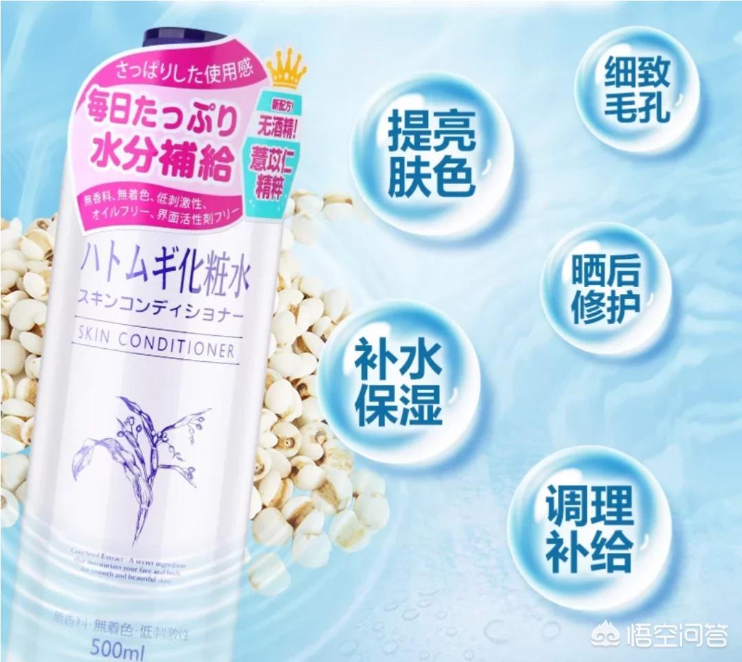 日本水乳美妆好物推荐图
