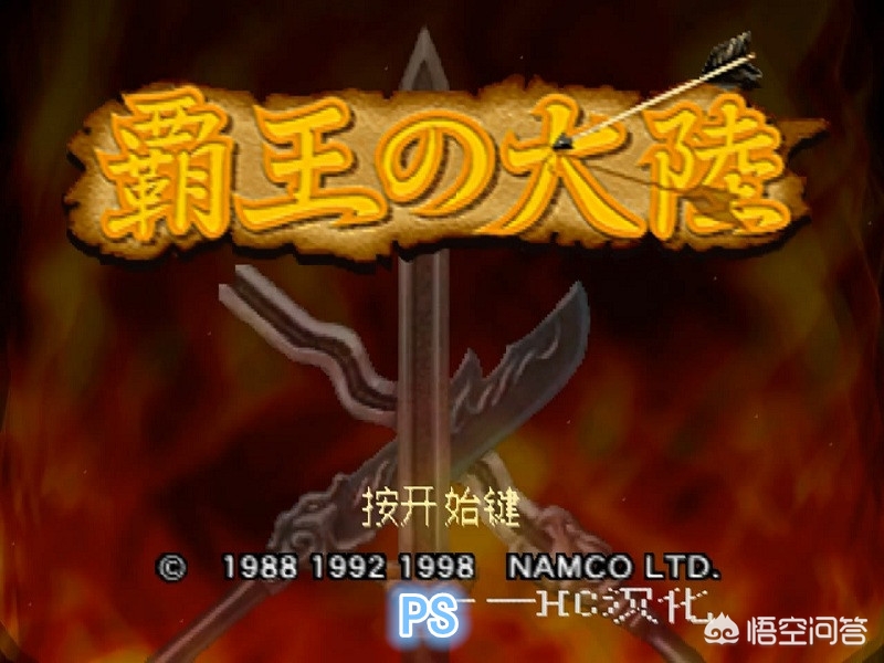 [霸王的大陆下载]三国志霸王大陆手机版怎么下载？