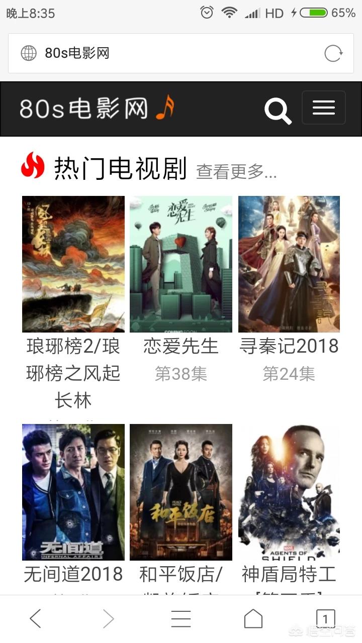 [yy电影网站]在线免费看影视网站？