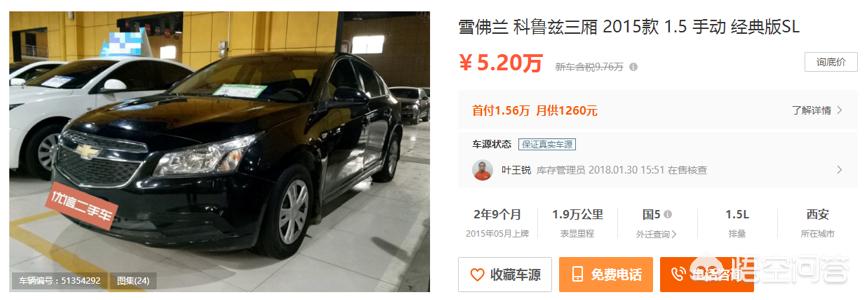 5万左右二手车