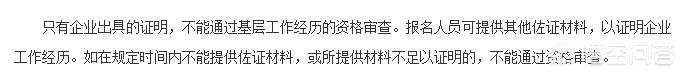 2023年广州市公务员考试报名时间？