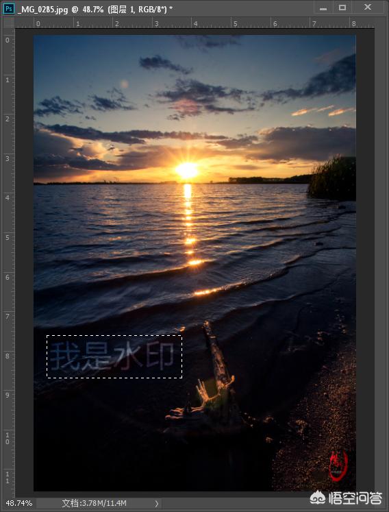 水印怎么去水印怎么去除