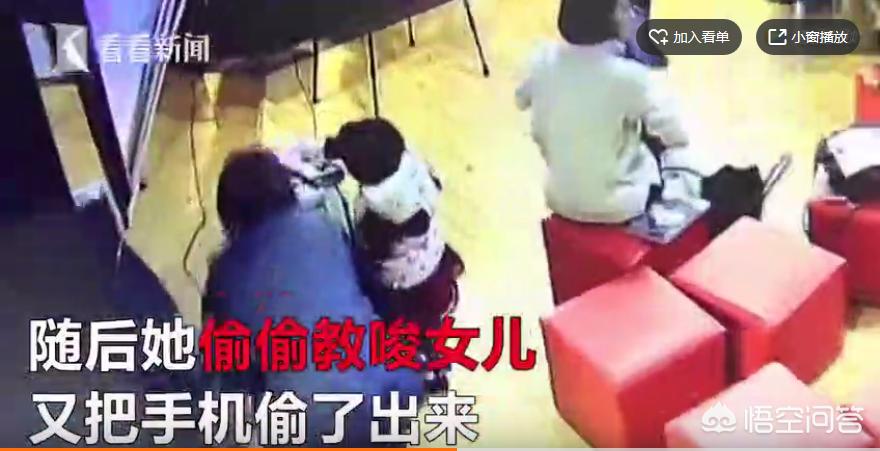 教唆女儿偷东西被拘
