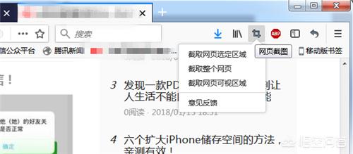电脑按什么键截屏笔记本电脑按什么键截屏