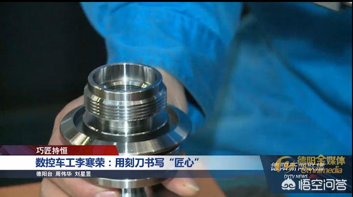 大连市工匠杯属于什么级别