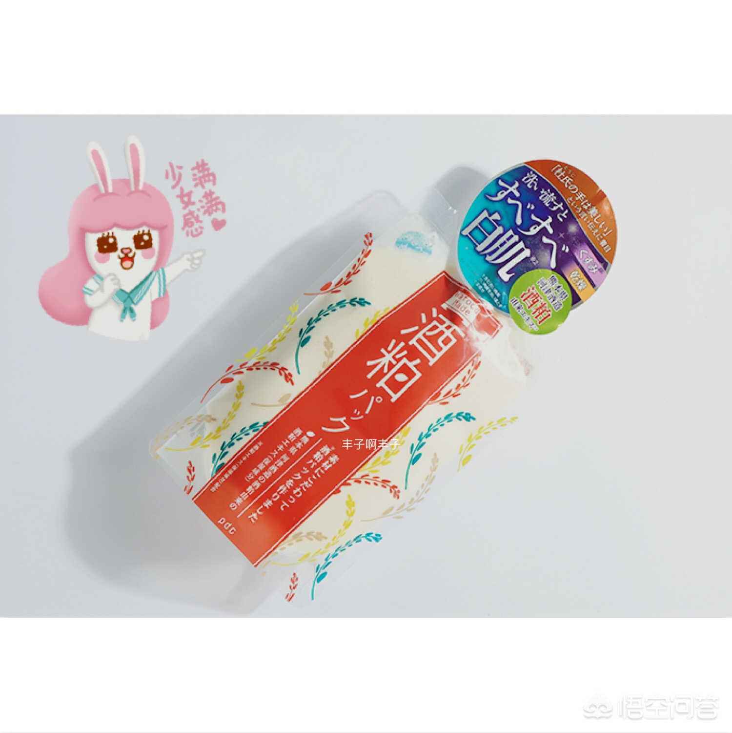 范冰冰化妆技巧分析
