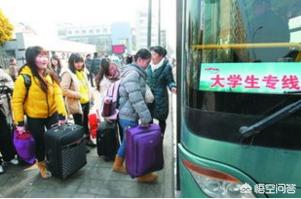 合肥公交开通大学生与农民工临时专线：满30人即可“私人订制”，你觉得怎么样？