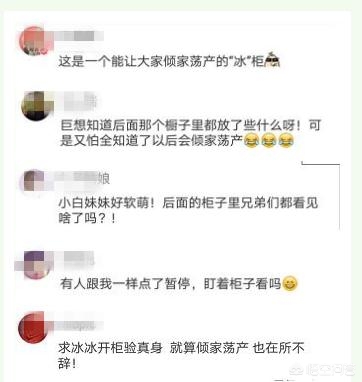 范冰冰化妆技巧分析
