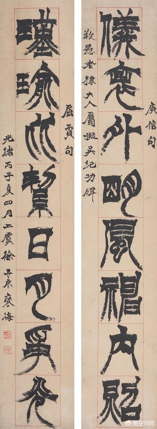 家字的小篆字体怎么写