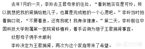 合肥市哪个医院能捐肾