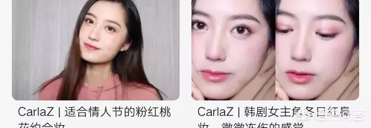 美妆好物推荐小博主
