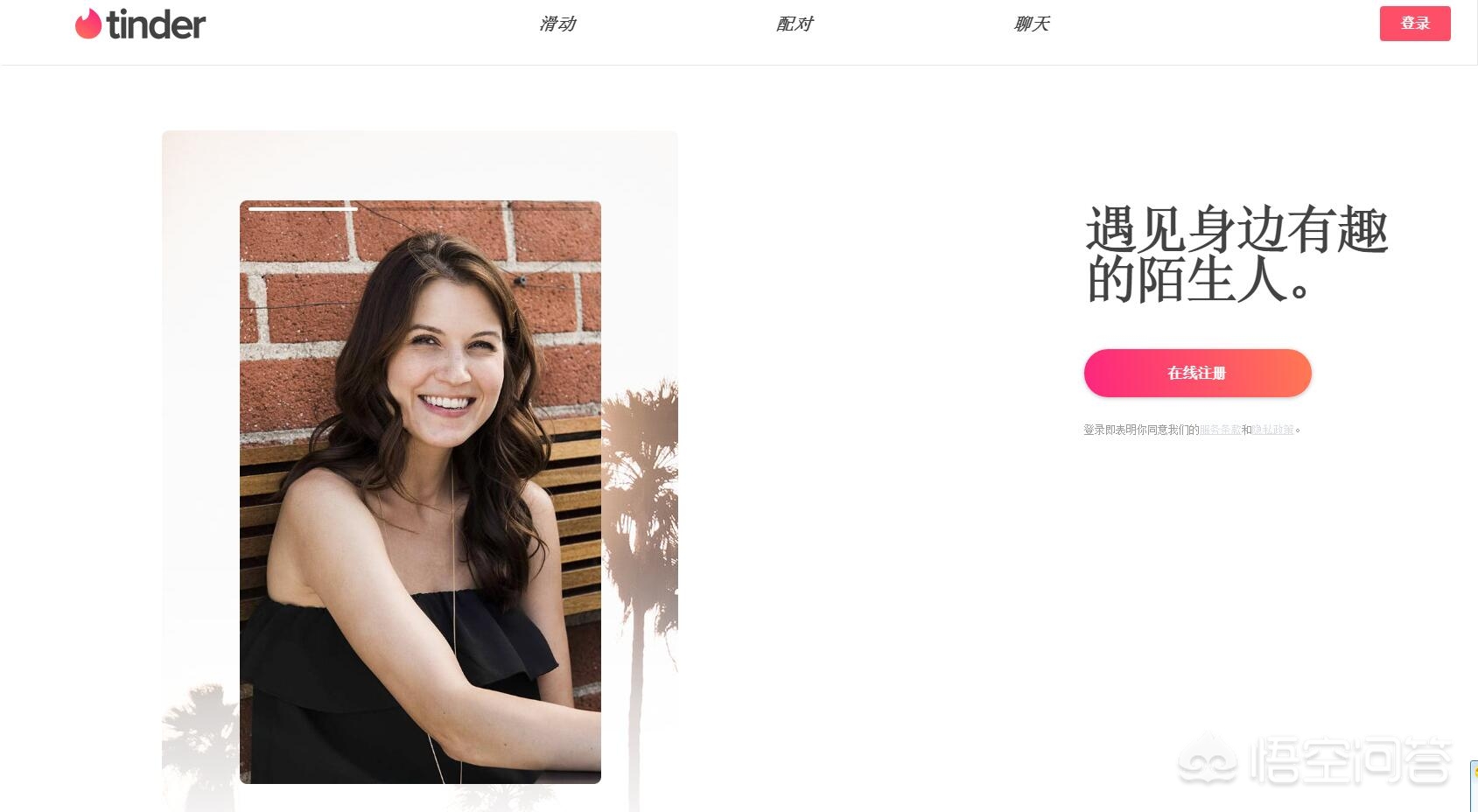 伦敦搭建网站有哪些