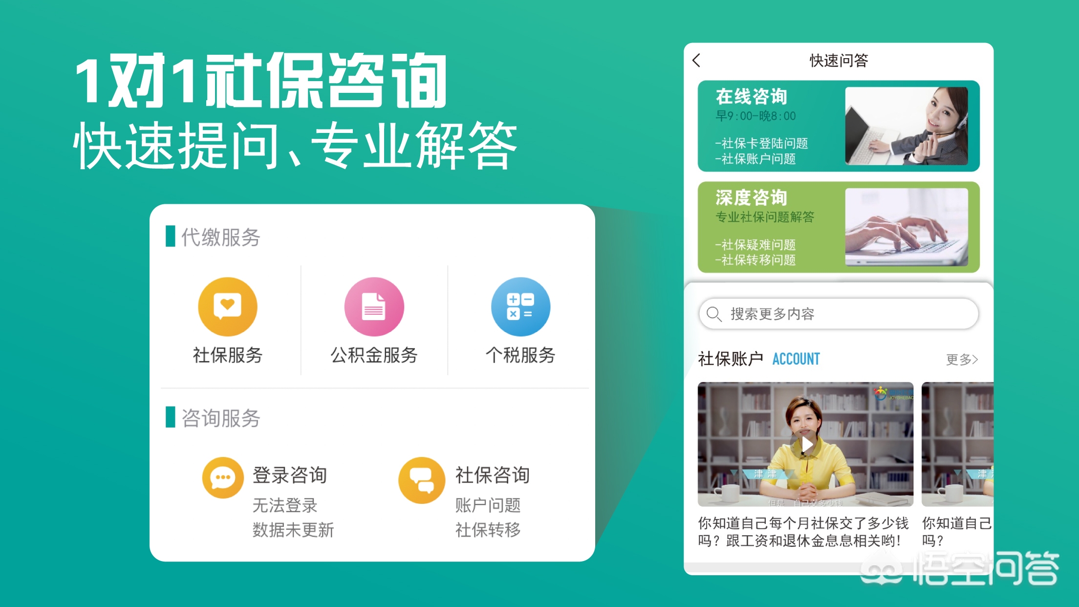 西安医保卡怎么用不了了？