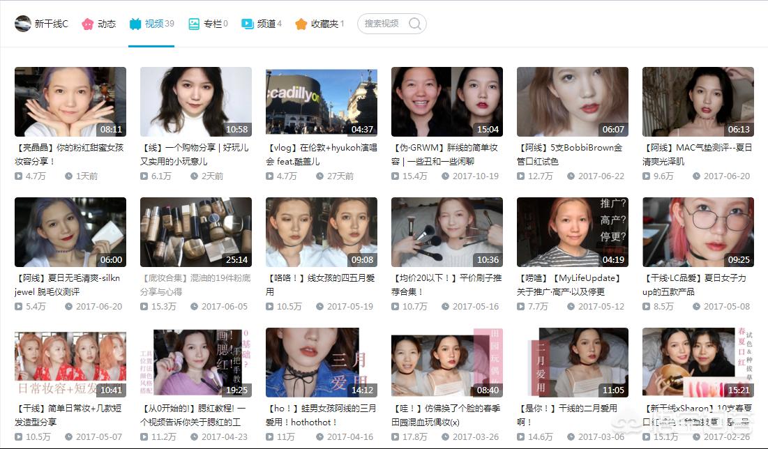 美妆好物分享的图文博主
