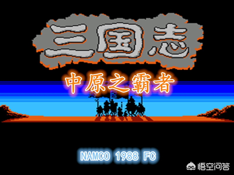 [霸王的大陆下载]三国志霸王大陆手机版怎么下载？