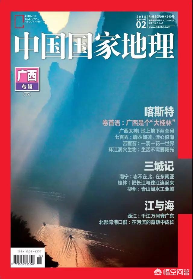 你是桂林市哪里的