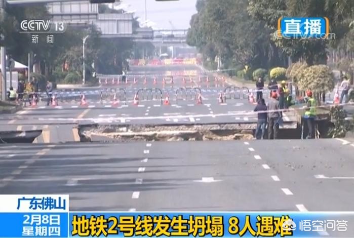 广州路面塌陷救援人员：二次坍塌3人瞬间被流沙吞没；专家称塌方逼近高架地基危及重要管线，加固方案合理。你怎么看？：广州山垮塌7人遇难