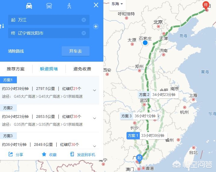 开车回沈阳市怎么走高速