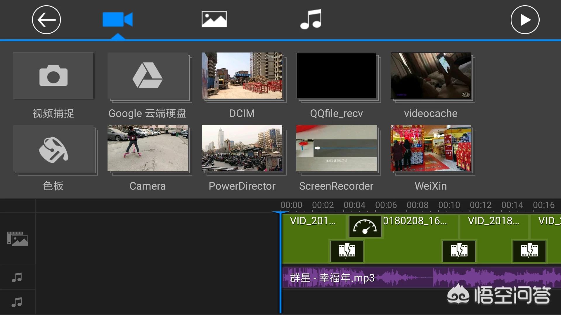 [手机视频剪辑]一段视频用手机怎么剪成两段？
