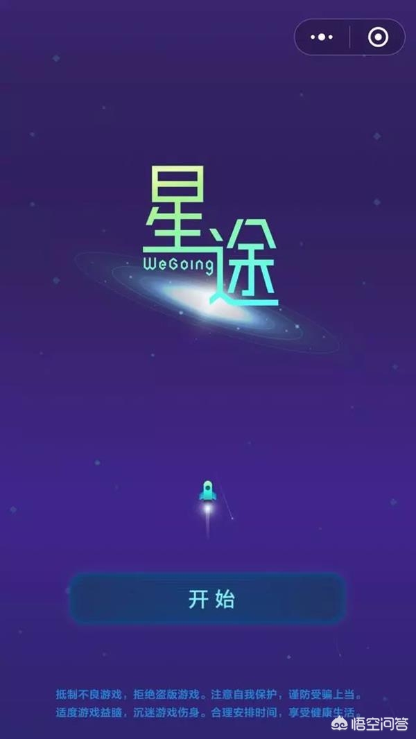 好玩的小程序游戏有哪些?:好玩的小程序游戏 好玩的小程序游戏有哪些?:好玩的小程序游戏