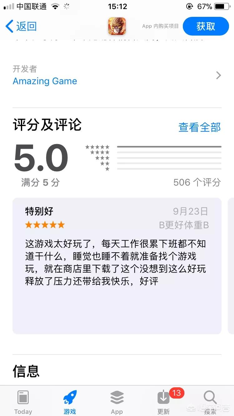 游戏首充号怎么来的? 游戏首充号怎么来的?