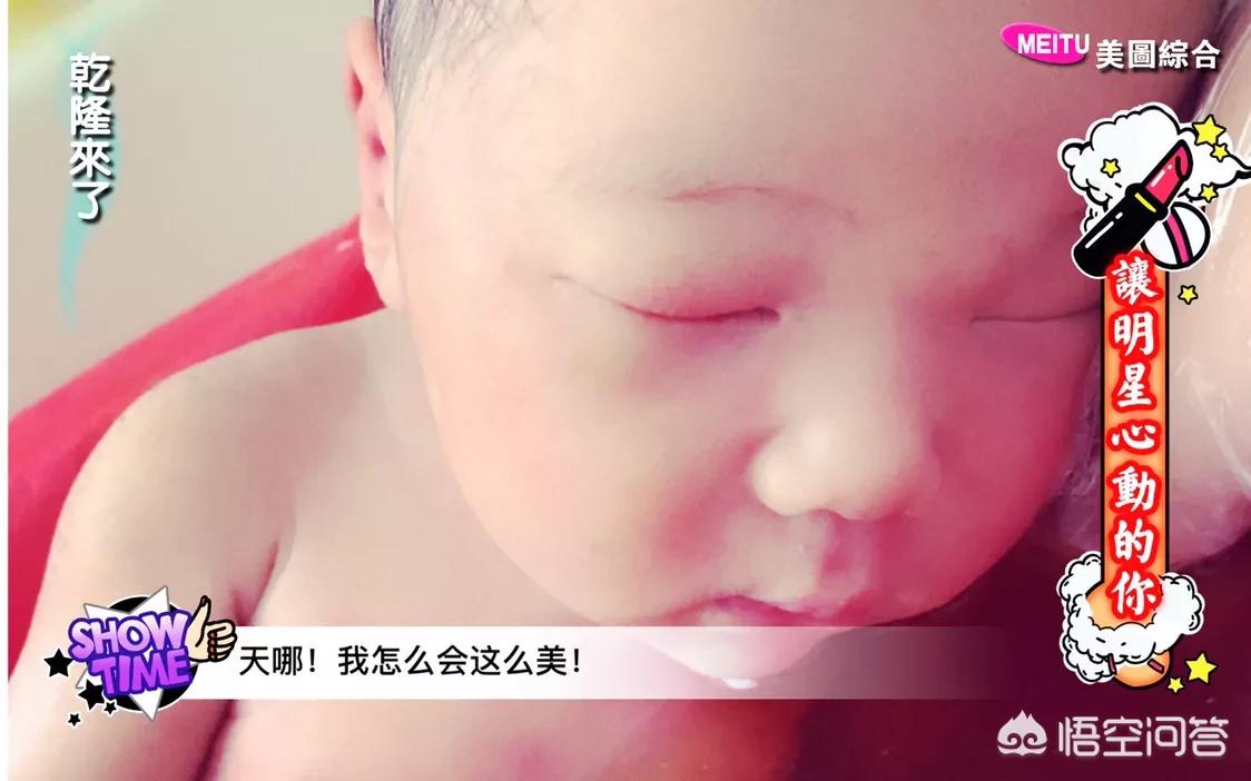 痛经去医院竟生个娃