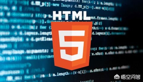使用html5开发app