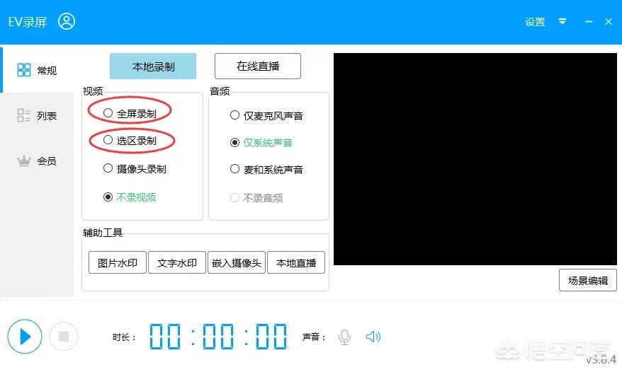 绝地求生怎么在不开直播的情况下，录制自己的游戏全程
