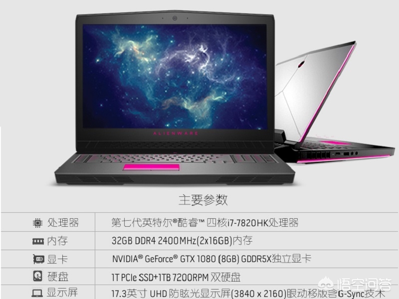 高端游戏本有哪些? 高端游戏本有哪些?