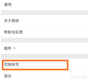 微信更新发布6.6.2最新版，又增加了什么使用功能？：微信又上新功能