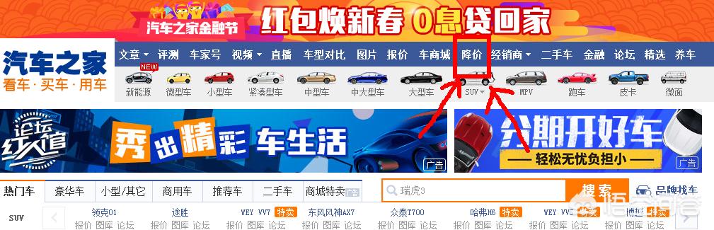 汽车之家2021款报价大全宝马x3，汽车之家2021款报价大全宝马x7