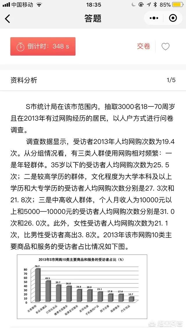 在海外生活的小姐姐叫什么，在海外生活的小姐姐叫什么名字
