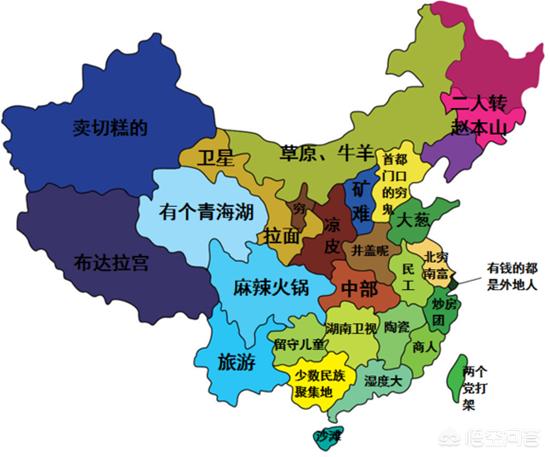 因为自己的族别、信仰、地域感到自卑怎么办？