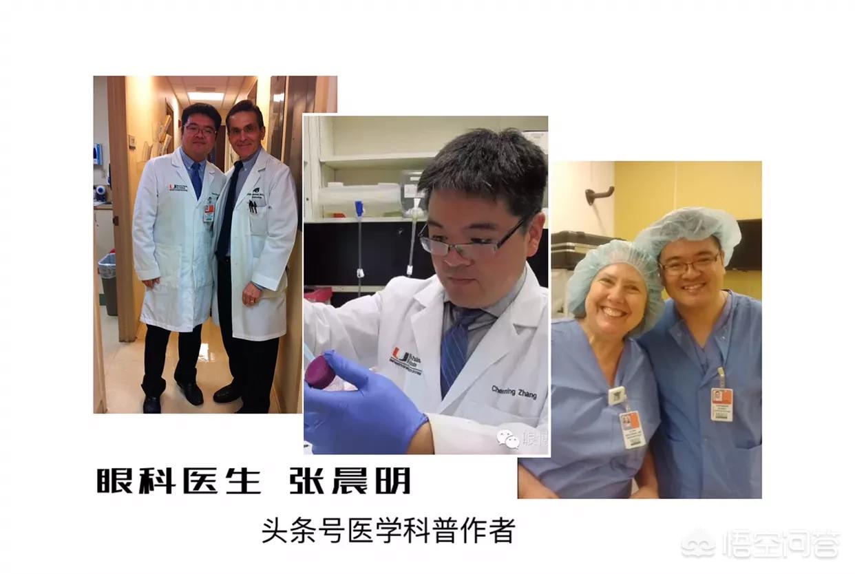 大眼操近视化妆技巧
