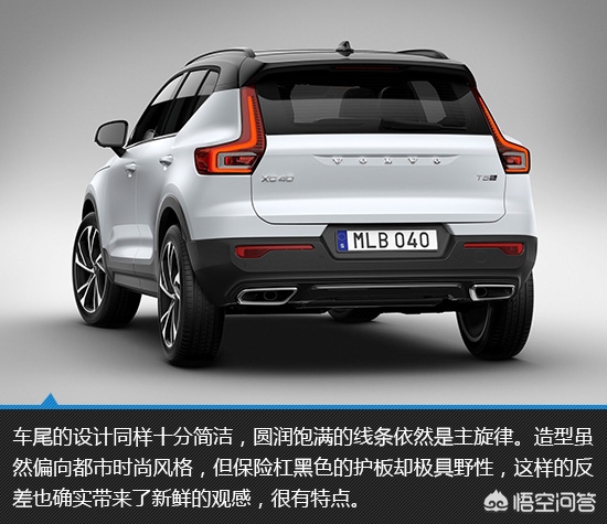 沃尔沃xc40和奥迪q3