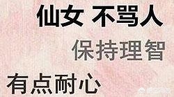 安邦财产保险客服电话，安邦财产保险客服电话是多少