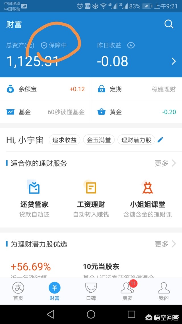 巅峰极速抢车位抽奖每天刷新吗? 巅峰极速抢车位抽奖每天刷新吗?