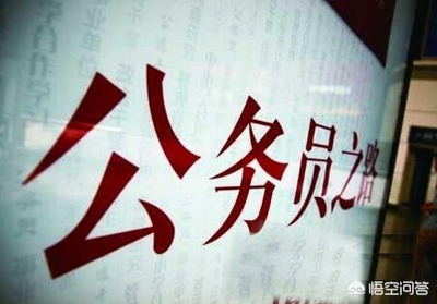 浙江省公务员考试题库 （浙江省公务员考试题库及答案）
