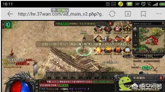 有那些游戏可以在手机/平板（安卓/苹果）电脑上同步玩？