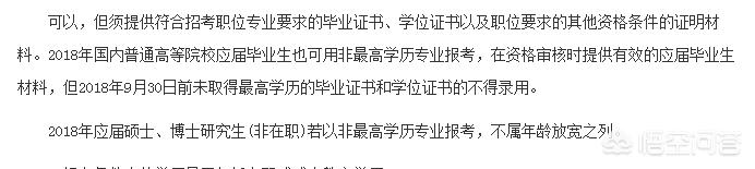 2023年广州市公务员考试报名时间？
