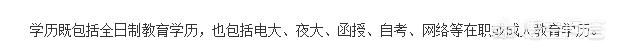 2023年广州市公务员考试报名时间？
