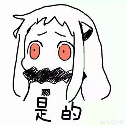 二手联合