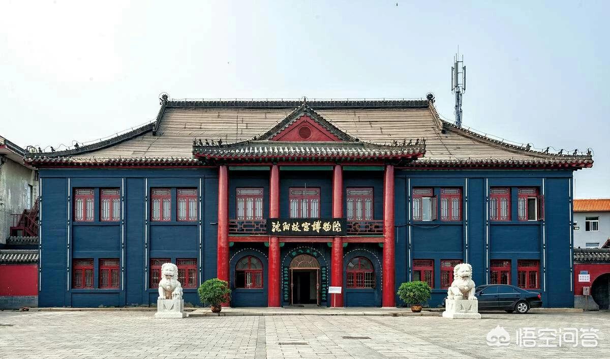 沈阳故宫博物院高考生可以凭借准考证图片吗？