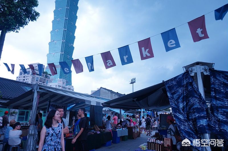 台湾二手
