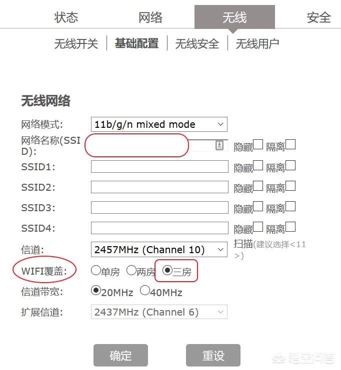 路由器怎么设置网速又快又稳？：路由器设置