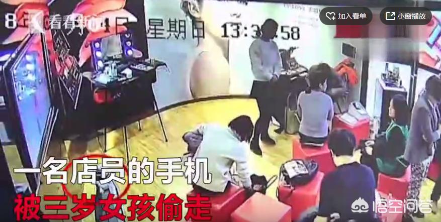 教唆女儿偷东西被拘（郑州一女子不愿自己动手，竟教唆3岁女儿去偷手机，对此你怎么看？）