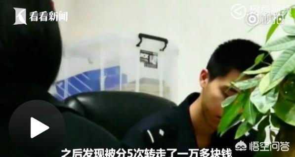 [高铁站捡到20万元]肇庆男子在高铁站捡了张车票，被罚款100元？简直是一波神操作。你怎么看？