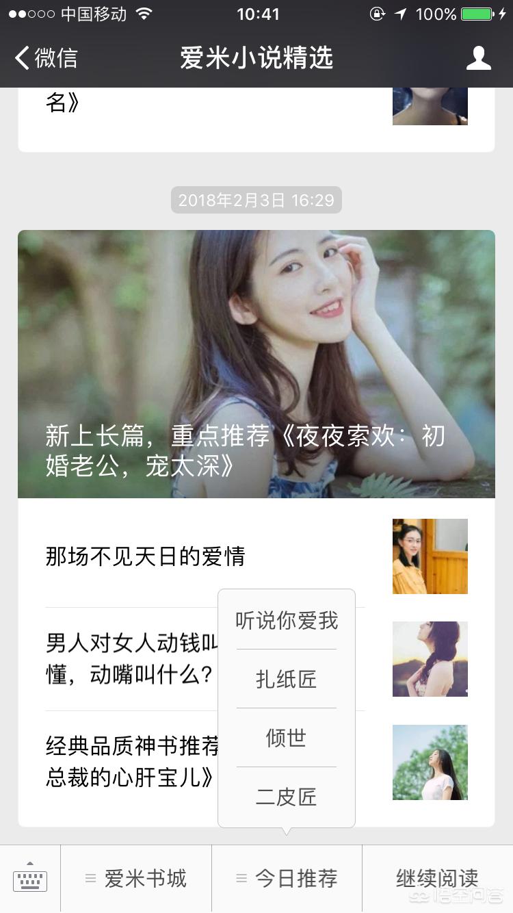 游戏或小说增加代入感的方法有哪些？